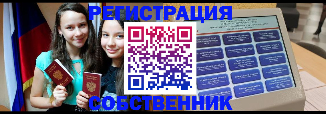 регистрация для дет. сада в Красноярском крае